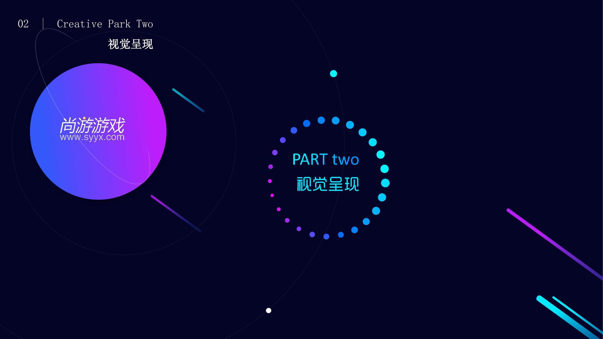 创想正合文化携手腾讯音乐娱乐集团打造文化内容共创计划